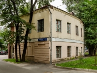 Khamovniki District,  , house 32/1СТР7. office building