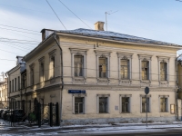 Khamovniki District,  , house 33/19СТР2. office building
