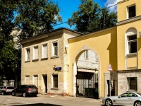 Khamovniki District, office building в,  , house 22/2СТР7
