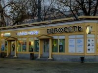 Khamovniki District,  , вл.1СТР3. 商店
