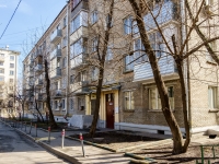 Khamovniki District,  , house 16 к.2. Apartment house