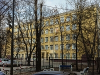 Khamovniki District, training centre Центр педагогического мастерства г. Москвы,  , house 6