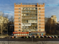 Khamovniki District,  , house 10. Apartment house