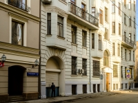 Khamovniki District, Plotnikov alley, house 3. Apartment house