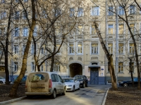 Khamovniki District, Plotnikov alley, house 10. Apartment house