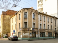 Khamovniki District,  , house 1/1. office building