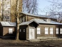 Хамовники район, Малый Власьевский переулок, дом 5 с.2. офисное здание
