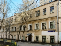 Khamovniki District,  , house 14 с.2. Apartment house