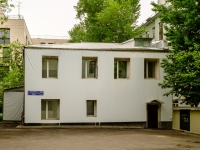 Khamovniki District,  , house 37/7СТР3. building under reconstruction