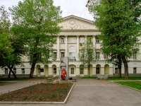 Khamovniki District, university Московский Государственный Лингвистический Университет (МГЛУ),  , house 38 с.1