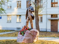 Khamovniki District, monument И.С. Тургеневу , monument И.С. Тургеневу