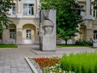 Khamovniki District, monument воину-ополченцу Фрунзенской дивизии , monument воину-ополченцу Фрунзенской дивизии