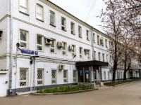 Khamovniki District, Smolenskiy blvd, house 24 с.2. office building