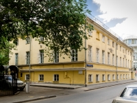 Khamovniki District,  , house 8/1СТР1. office building