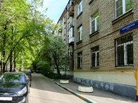 Khamovniki District,  , house 14/16. Apartment house