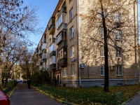 Khamovniki District, avenue Komsomolsky, house 46 к.3. Apartment house