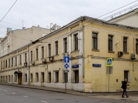 Khamovniki District, health center "Medswiss",  , house 8/4 СТР 2