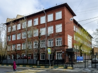 Khamovniki District,  , house 28. technical school