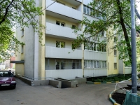 Khamovniki District,  , 房屋 14. 公寓楼