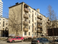 Khamovniki District,  , house 2/3СТР3. Apartment house