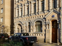Khamovniki District,  , house 2 к.А. office building