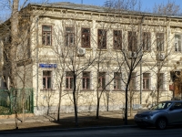 Хамовники район, Тружеников 1-й переулок, дом 16 с.14. офисное здание