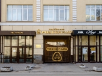 Khamovniki District, Бизнес-центр  "Технопарк Россолимо",  , house 17 с.1