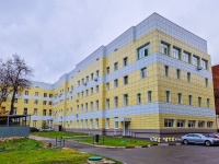 Khamovniki District, 医院 Университетская клиническая больница №3 ,  , 房屋 11 с.1