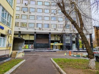 Khamovniki District, research institute НИИ глазных болезней РАМН,  , house 11А