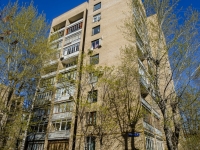 Khamovniki District,  , house 6. Apartment house