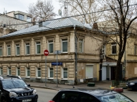 Khamovniki District,  , house 9 с.2. office building