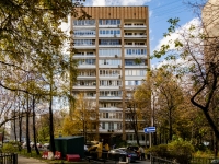 Khamovniki District,  , house 4. Apartment house