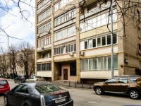 Khamovniki District, Serpov alley, house 5. Apartment house