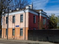 Khamovniki District,  , house 2/4 СТР28. office building