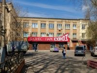 Khamovniki District, office building Бизнес-парк "Союз",  , house 2/4 СТР81
