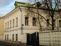 Yakimanka,  , house 2/6 СТР1. office building