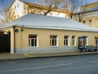 Yakimanka,  , house 6/2 СТР8. office building