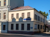 Якиманка, улица Большая Ордынка, дом 32. офисное здание