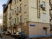 Yakimanka,  , house 42 с.4. office building
