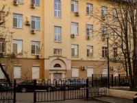 Yakimanka,  , house 42 с.4. office building