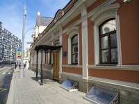 Yakimanka, , house 47/1. office building