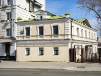neighbour house: . , house 53 с.1. office building
