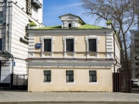 Yakimanka,  , house 53 с.1. office building