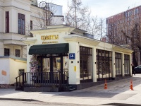 neighbour house: . , house 56 с.3. store