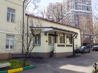 neighbour house: . , house 50/1 СТР 4. office building