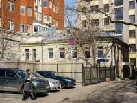 Якиманка, 1-й Спасоналивковский переулок, дом 18 с.1. офисное здание