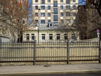 Якиманка, 1-й Спасоналивковский переулок, дом 18 с.1. офисное здание