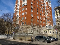 Якиманка, 1-й Спасоналивковский переулок, дом 20. многоквартирный дом