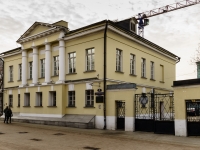 Якиманка, Лаврушинский переулок, дом 4 с.1. офисное здание