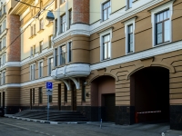 Yakimanka,  , house 11 к.1. Apartment house